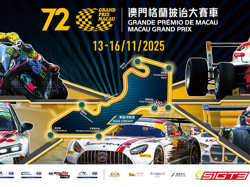 Macao prepara Grande Prémio 2025 no Circuito da Guia